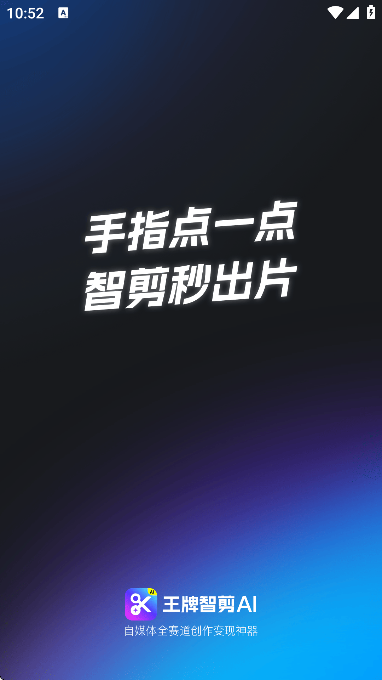 �����Ǽ�ai�ֻ���