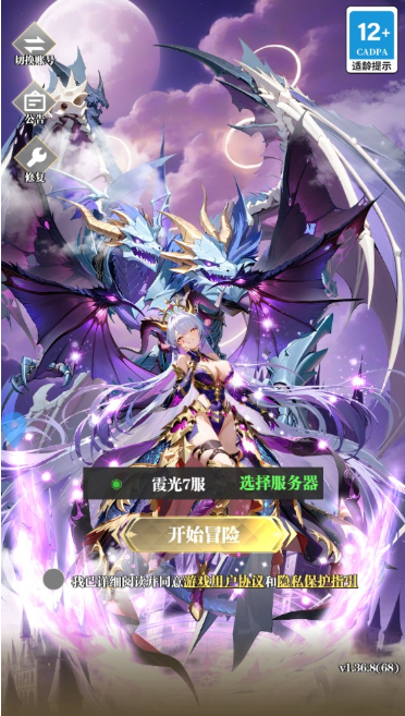 Ů��֮����Ϸ