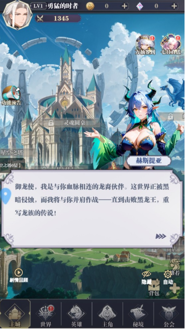 Ů��֮����Ϸ