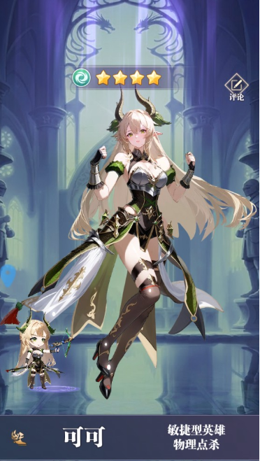 Ů��֮����Ϸ