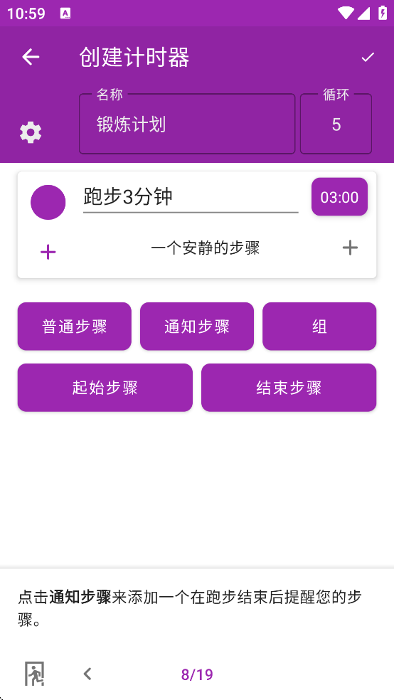 ��ʱ������������