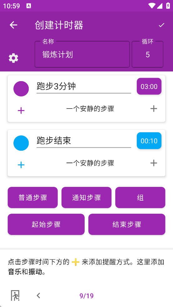 ��ʱ������������