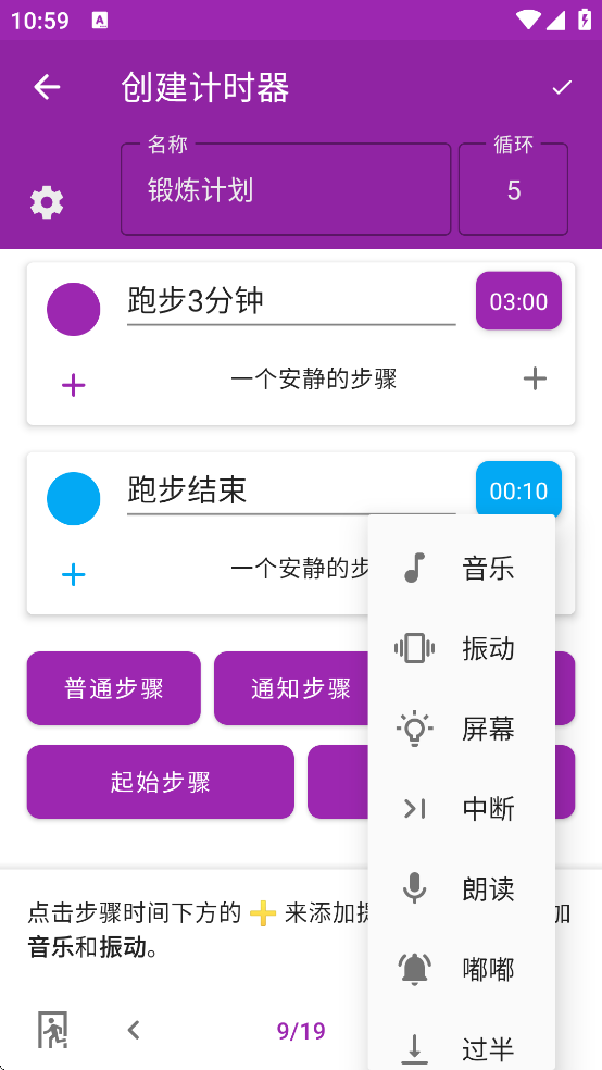 ��ʱ������������