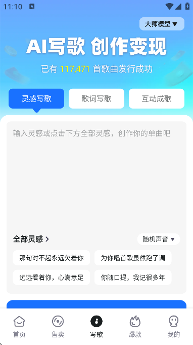 aiд�蹤��app�ٷ���