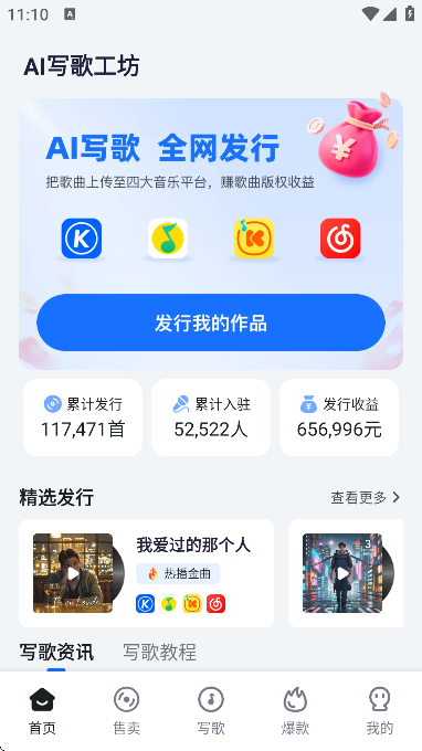 aiд�蹤��app�ٷ���