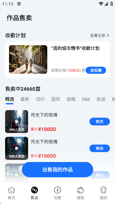 aiд�蹤��app�ٷ���