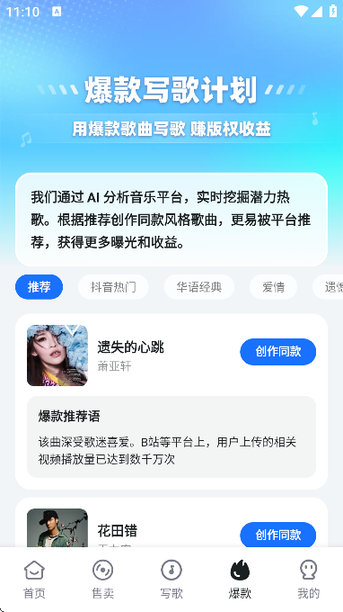 aiд�蹤��app�ٷ���