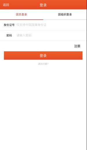 �㶫�ǻ��Ž���������