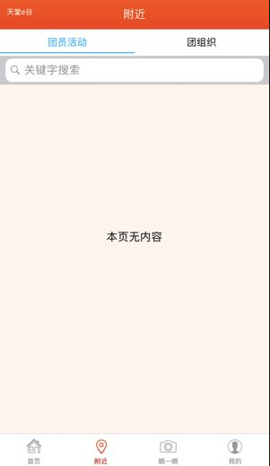 �㶫�ǻ��Ž���������