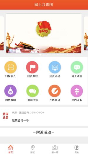 �㶫�ǻ��Ž���������