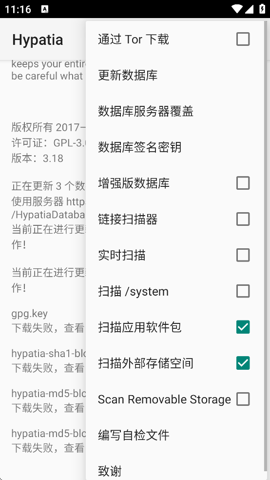 Hypatia��������