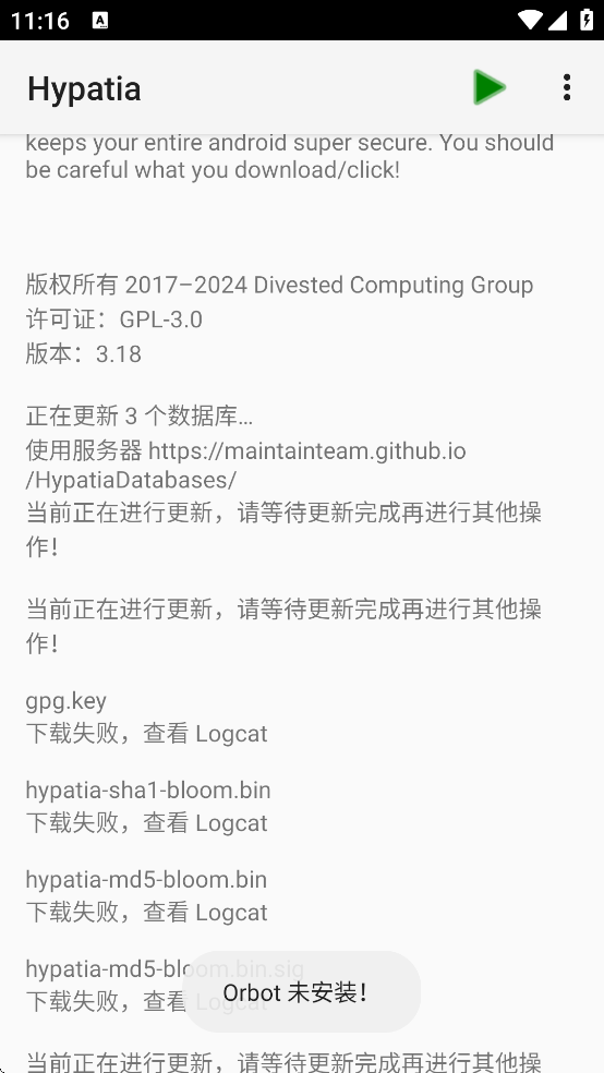 Hypatia��������