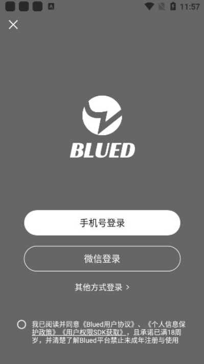 U����׿�����ذ�װ(Blued)