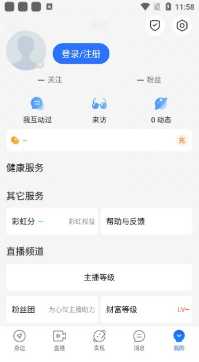 U����׿�����ذ�װ(Blued)