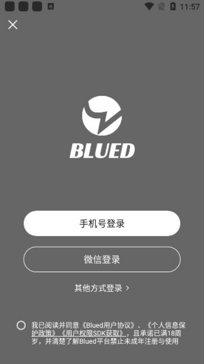U����׿�����ذ�װ(Blued)