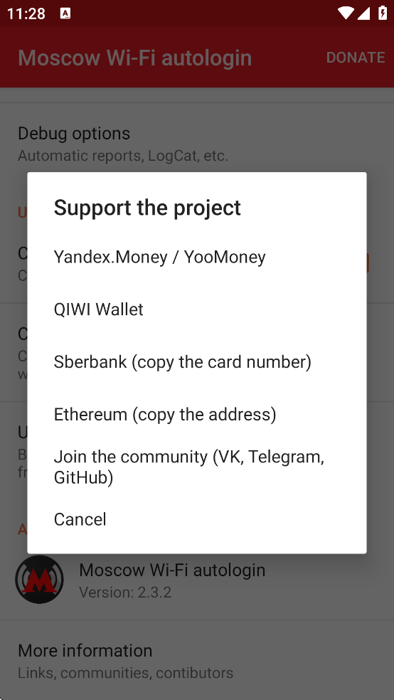 Moscow Wi-Fi autologin����