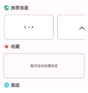 ׼�ľ����ƽ��Ӣapp����