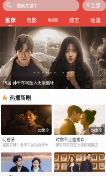 һţӰԺ���ذ�װ(һţӰ��)