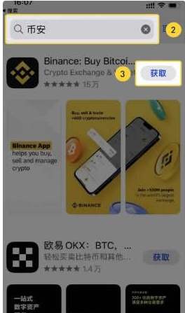 binanceΪʲô���ز��� binance�ֻ�����app�̳�