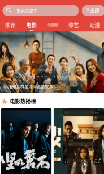 һţӰԺ���ذ�װ(һţӰ��)