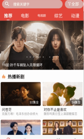 һţӰԺ���ذ�װ(һţӰ��)