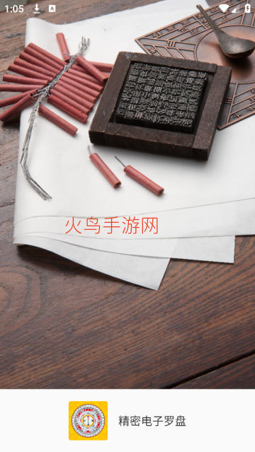 ���ܵ�������app