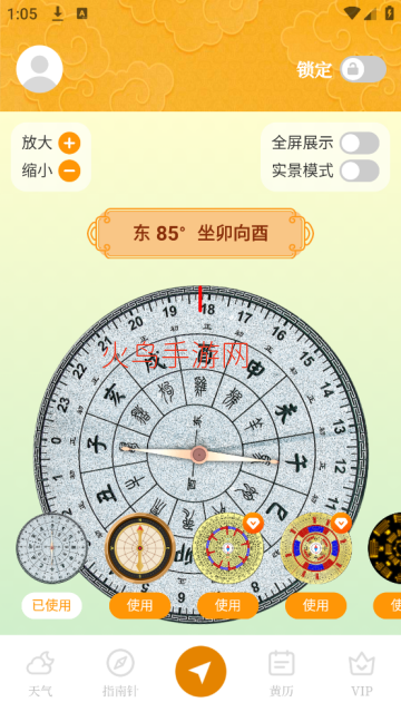 ���ܵ�������app