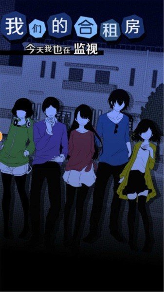 ���ǵĺ��ⷿ��׿����