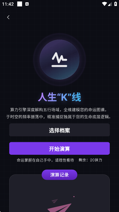 С����app�������2026