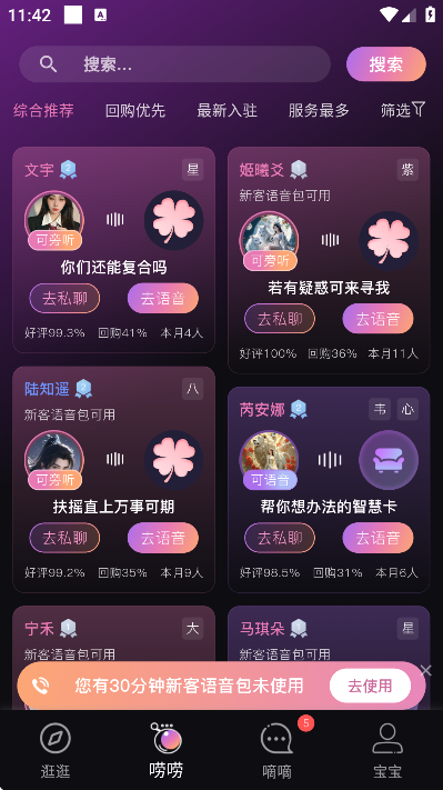 С����app�������2026