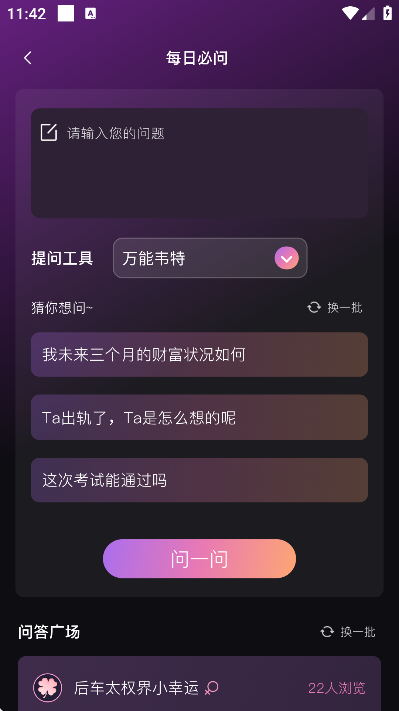 С����app�������2026