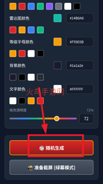 �������������app