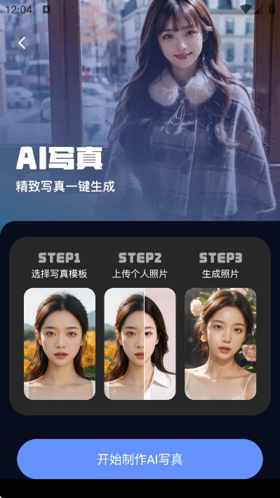 ai������Ƶapp���°汾