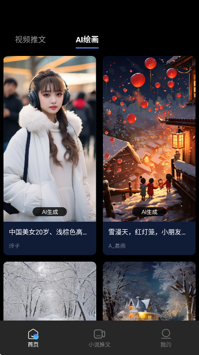 ai������Ƶapp���°汾