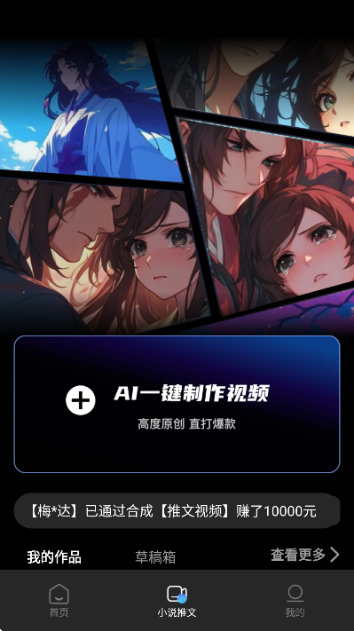 ai������Ƶapp���°汾