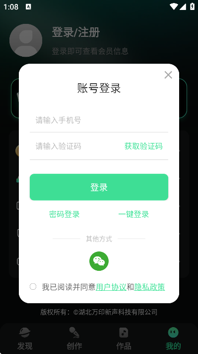 AI����������app�ֻ���