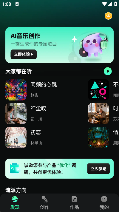 AI����������app�ֻ���