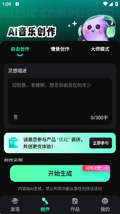 AI����������app�ֻ���