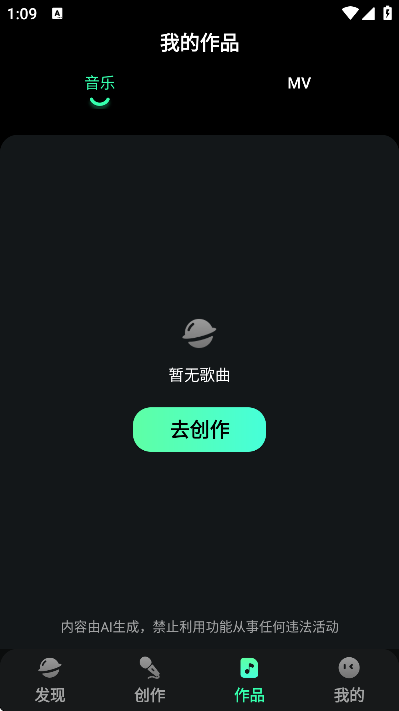 AI����������app�ֻ���