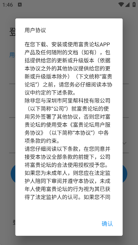 ������̳app��׿���ذ�װ���°汾(���ϸ���)