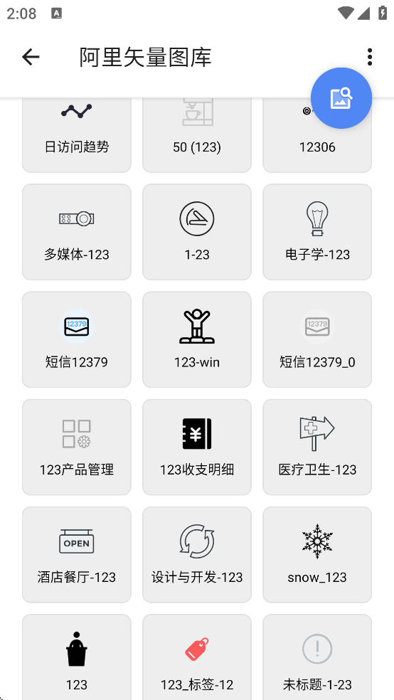 ����ʸ��ͼ��app