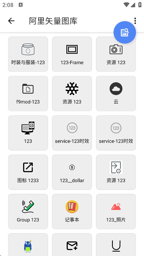 ����ʸ��ͼ��app