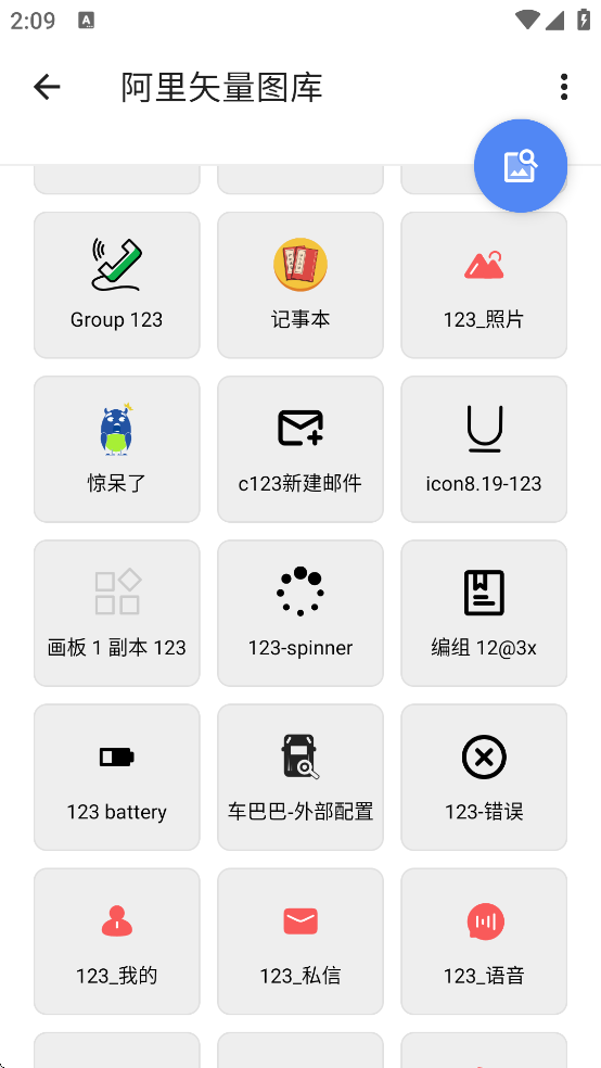 ����ʸ��ͼ��app