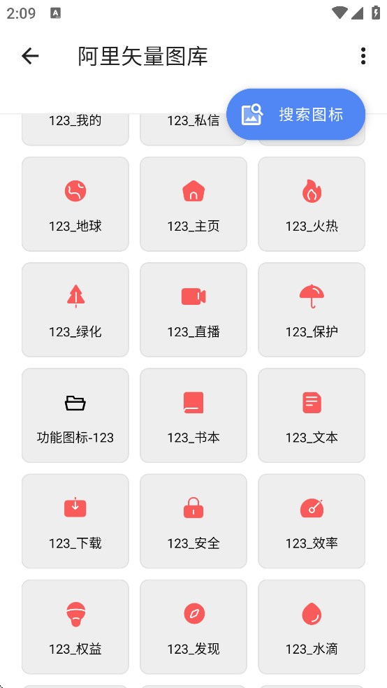 ����ʸ��ͼ��app