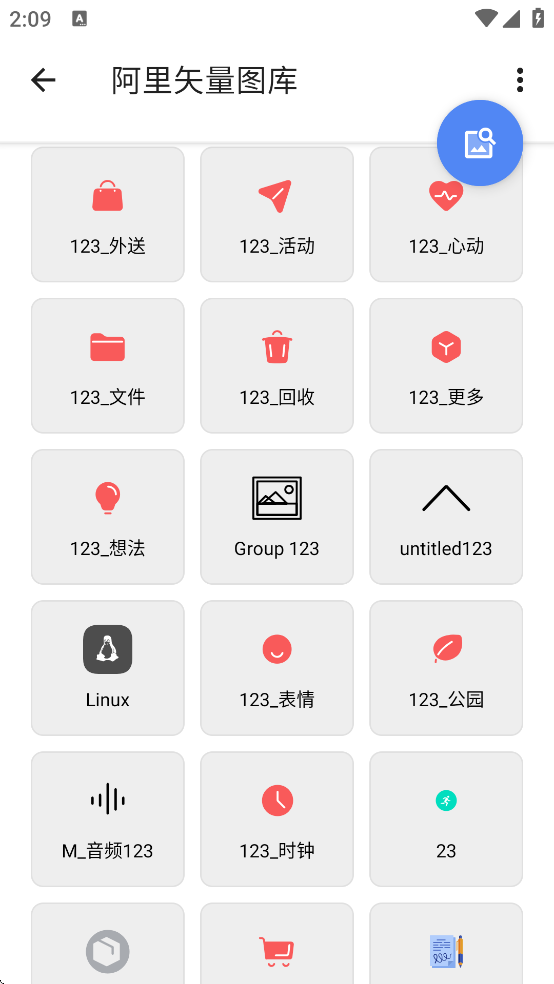 ����ʸ��ͼ��app