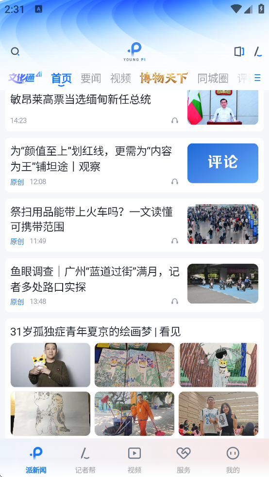 ����������Ӱ�����Ķ���(�����)