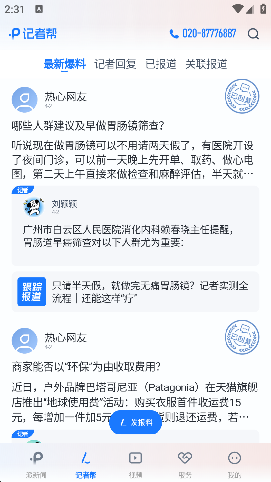 ����������Ӱ�����Ķ���(�����)