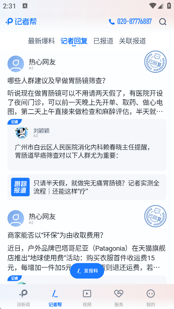 ����������Ӱ�����Ķ���(�����)