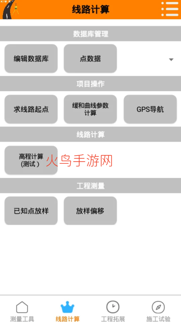 ������app