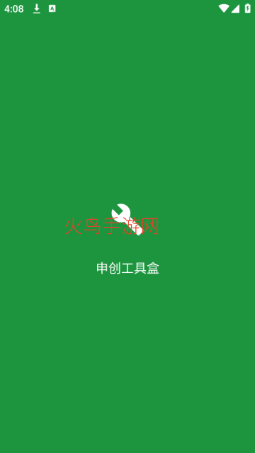 �괴���ߺ�app